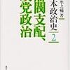 入手した本　8月　その８