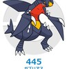 ポケモンsm メガシンカ解禁待ちのエルレイドには地獄の環境が待っている あぽポケpost