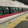 旅 速報 新潟（R2-73）/ 気仙沼BRT（R2-74）