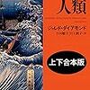 実店舗最高だなと思いました