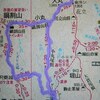 表丹沢　塔の岳～鍋割山　その１