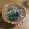 11月17日 食べたもの