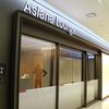 金浦国際空港【Asiana Lounge】空港もラウンジも小さい！