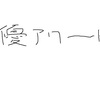 第18回声優アワード　答えを合わせましょう