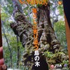 機内誌…