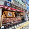 コメダ珈琲でクリームコーヒーとモーニング