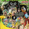 『地獄先生ぬ～べ～』『COLORWALK 6 GORILLA ONEPIECEイラスト集』