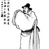 三国志で英語のお勉強5: 何進（何遂高）
