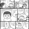 メガネ焼け防止