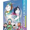 『ドラえもん のび太と空の理想郷』