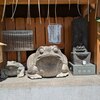十番稲荷神社の書置き御朱印と見どころを徹底紹介