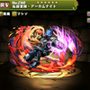 パズドラ バットマン ディスラプター 使い道 スキル上げ 入手方法 究極進化 バットマンコラボガチャ パズドラ攻略 裏ワザ 21年1月新モンスター最新情報 パズドラ バットマン ディスラプター 使い道 スキル上げ 入手方法 究極進化 バットマンコラボガチャ パズドラ攻略 裏ワザ 21年1月新モンスター最新情報