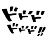 この混沌とした時代を黄金時代に