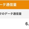 12月23日 終了のお知らせ