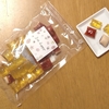 みつばちのーとの陽だまりハニーキャンディー【お取り寄せ】