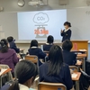 聖徳学園中学・高等学校 授業レポート No.3（2023年11月20日）