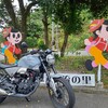 <滋賀県東近江市>道の駅 奥永源寺渓流の里