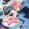 魔法少女まどか☆マギカ〜さーてどうやってこの物語を見ようか？