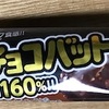 昭和アイドル男性部門スイング
