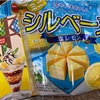 つぶやき色々。