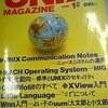 古きもの捨てること無かれ