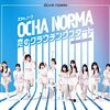 「小娘の月間アイドルソング・完全ガイド」2022年7月号：IDOL HIT SONG