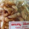 「ケープムー」の魅力: タイのクリスピー - 豚皮の揚げ物