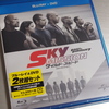 『ワイルドスピード SKY MISSION』（NBCユニバーサル・エンターテイメント）