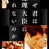 忘れること