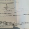 1回目★１日目　マウスピース受け取り