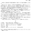 一瞬で思いつき、一瞬で行動する