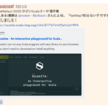 ScalaMatsuri 2020 に登壇しました +α