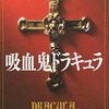 8月21日 　幻想文学好きの隠れた聖地、阿佐ヶ谷・うさぎやさんの閉店のこと。