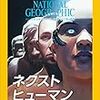 今週のお題「もしも魔法が使えたら」