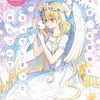 ある日、お姫様になってしまった件についてKADOKAWASpoon