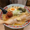 オーダー！