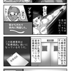 【第１１５話】誤って静脈へ