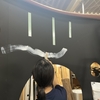 本番まで…あと…？？