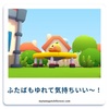 【正直レビュー】育成アプリゲーム『マイたまごっち』をプレイする
