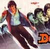 奴の名はドン！ドンドンド〜ン！！〜映画『Don』【アミターブ・バッチャン特集 その7】