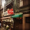 ミルクホールでラーメン