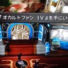 ファイナルファンタジータクティクス 最強育成とクラウド育成の話 ffマニアアズのmp日記 ファイナルファンタジータクティクス 最強育成とクラウド育成の話 ffマニアアズのmp日記