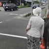 生活道路の整備の要望が・・・。