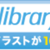 写真の販売と購入はここからどうぞ