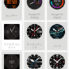 【PRO TREK Smart】文字盤カスタマイズでアプリショートカットを設置　#アウトドアアンアバサー　#プロトレックスマート - 伊藤浩一のモバイルライフ応援団