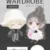 【有料ショップ：新作】MONOTONE WARDROBE