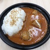 【コンビニでインドカレー気分を楽しむなら】ファミリーマートのバターチキンカレー