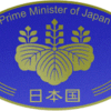 個人情報流失