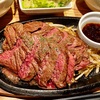 港南区上大岡西・カミオの「大衆肉バルKamiichi 上大岡」で本日の厳選ビーフステーキ＆肉バルのビーフステーキ丼