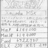隠しネーム「Xanadu MSX」